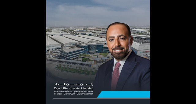 مصنع البداد للحديد
